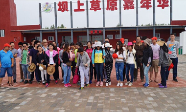 2015年，公司豐寧壩上草原之旅